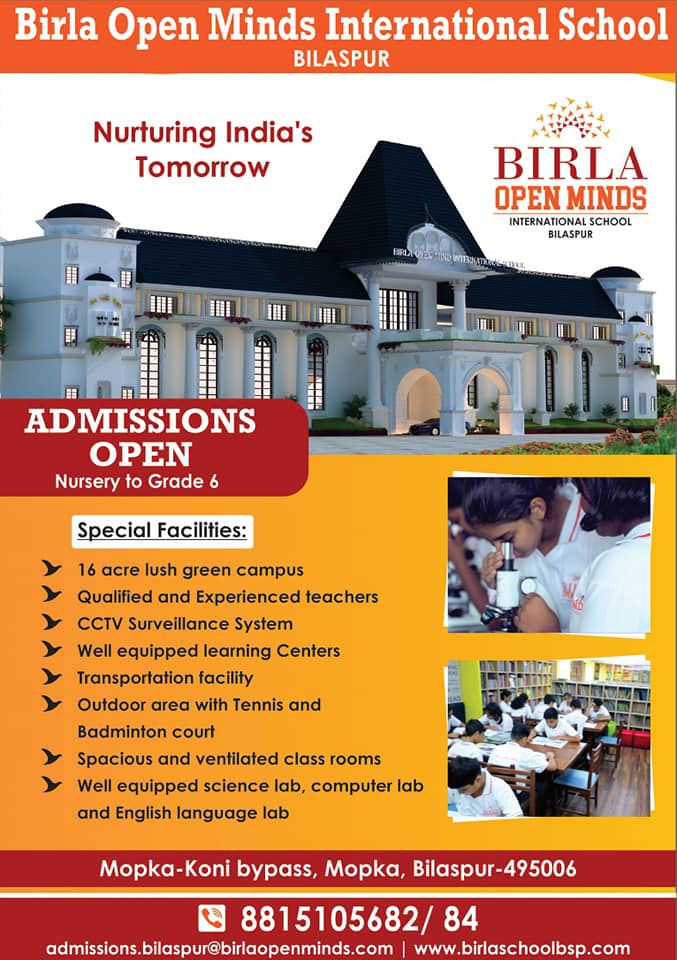 Birla Open Minds International School
