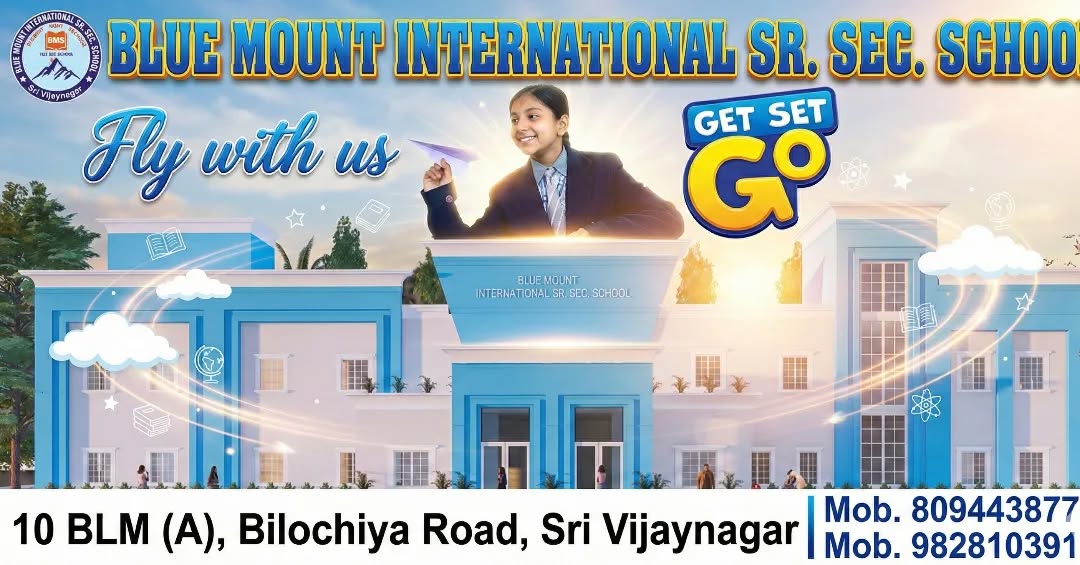 Blue Mount International Secondary School