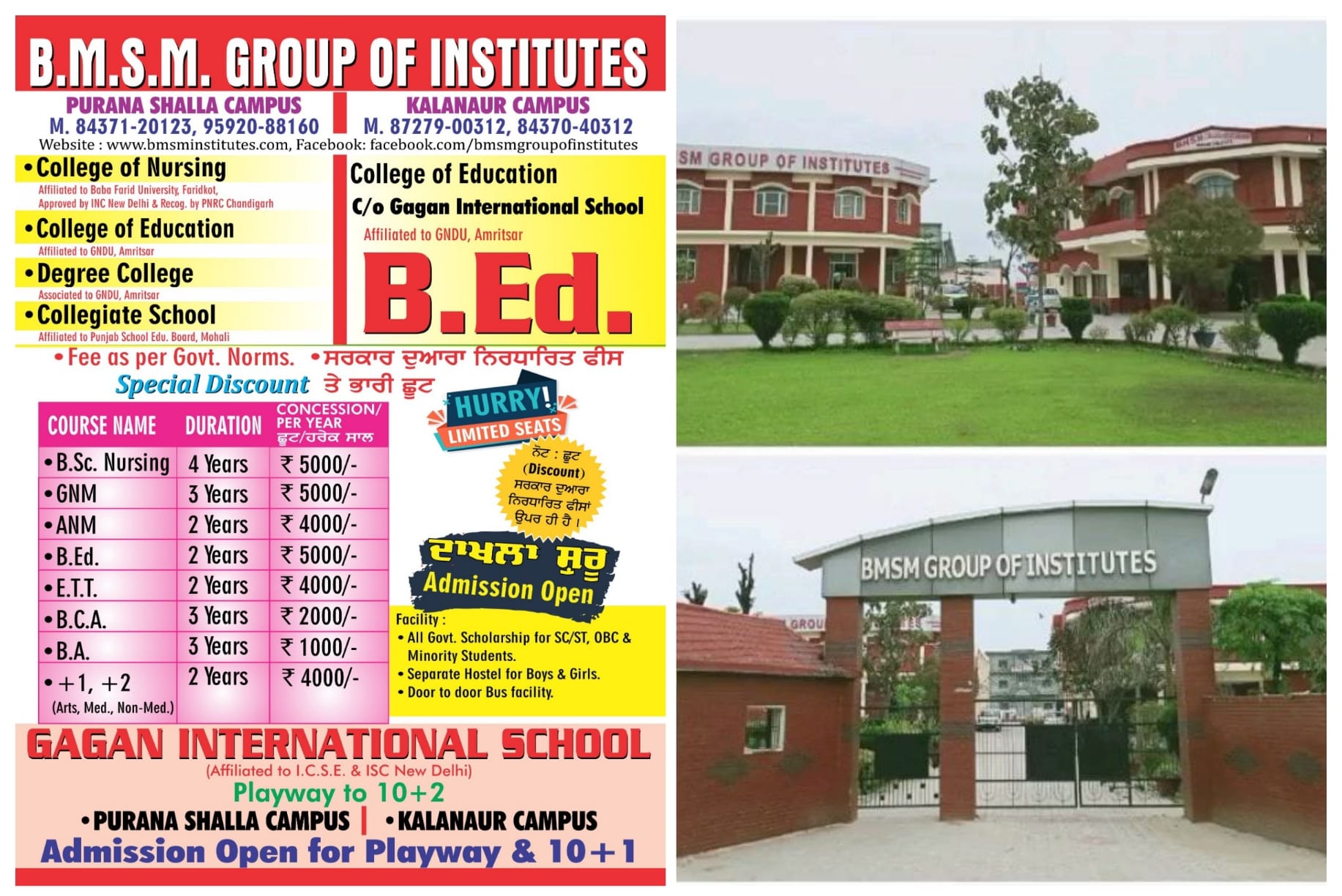 BMSM Group Of Institutes