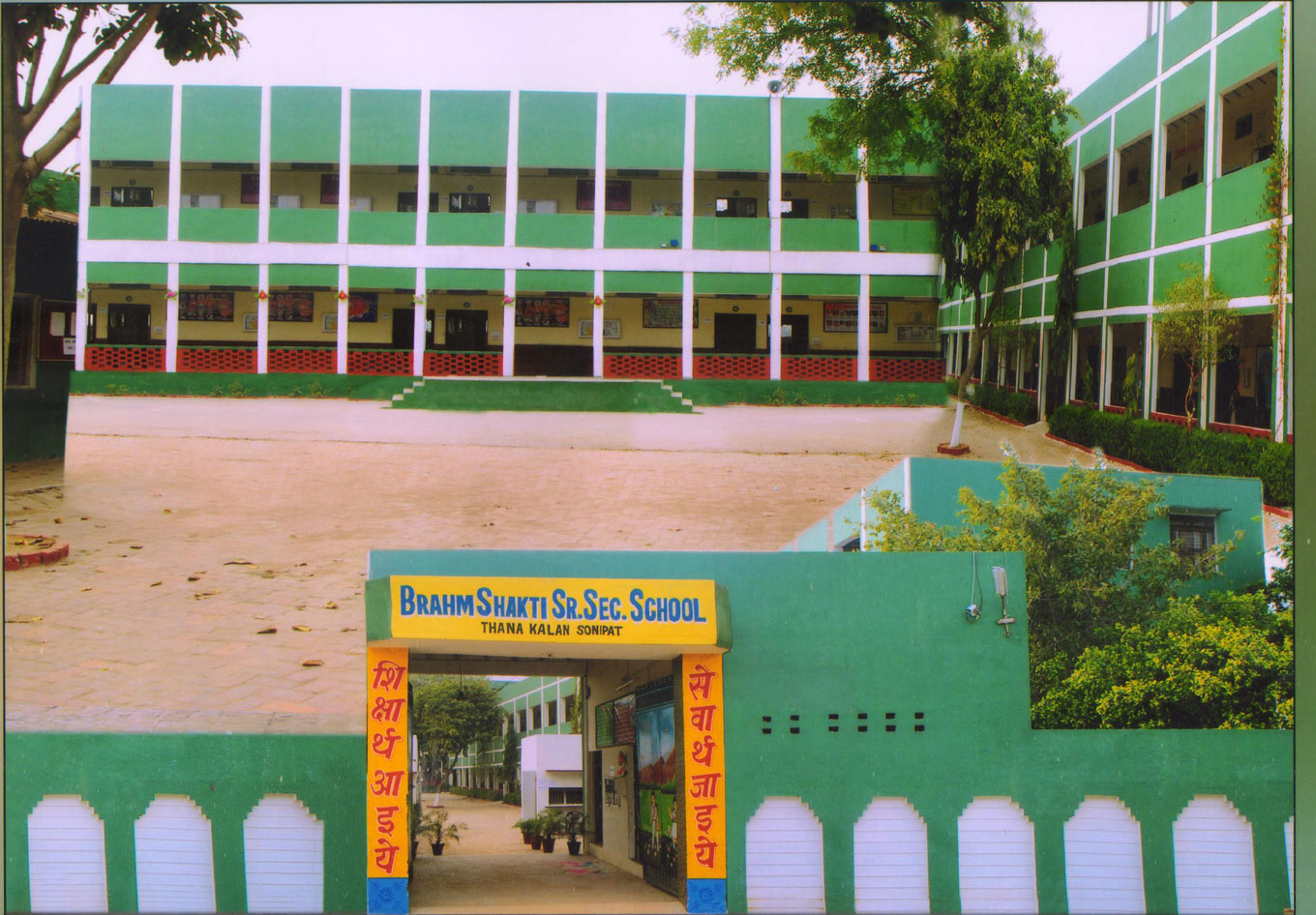 Brahm Shakti Sr. Sec. School