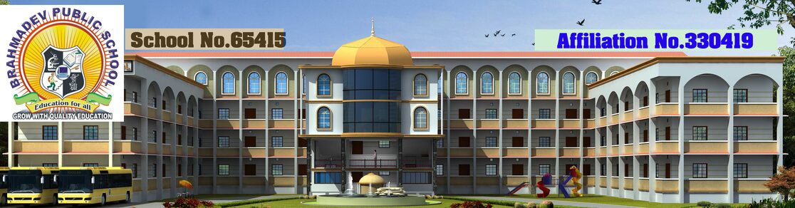 Brahmadev Public School
