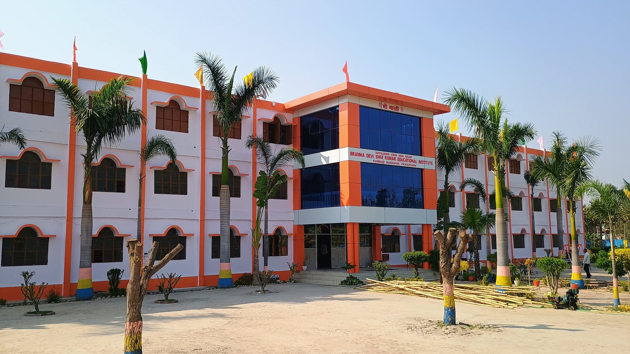 Bramha Devi Shiv Kumar Educational Institute