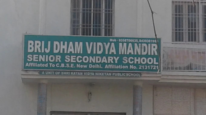 Brij Dham Vidya Mandir Sr. Sec. School Mathura
