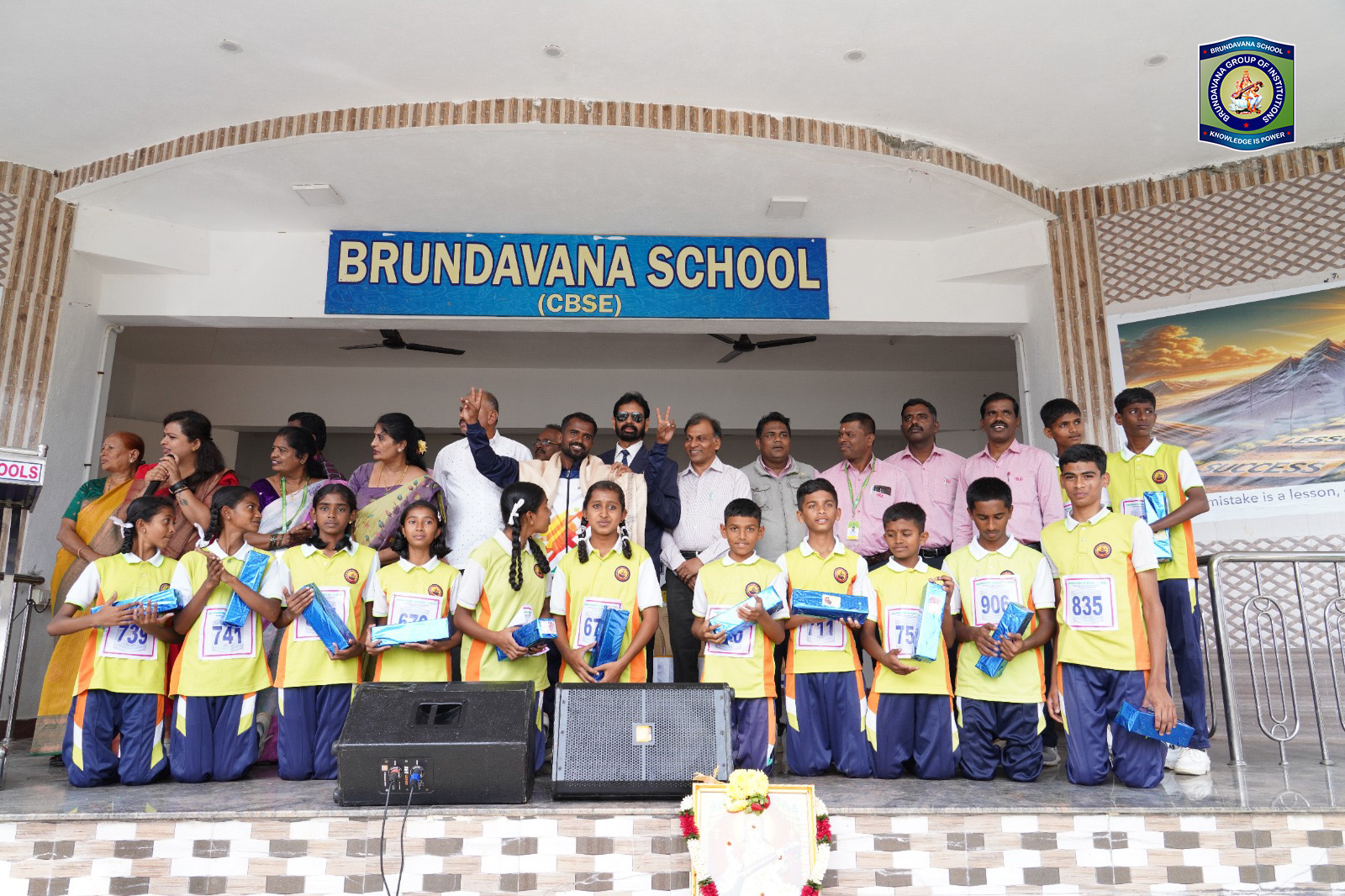 Brundavana School
