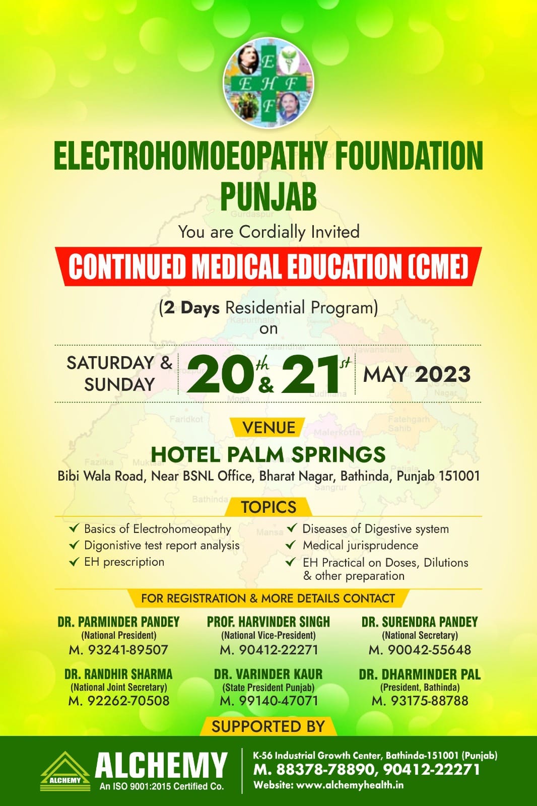C.C.M.I Electro Homeopathy Hospital