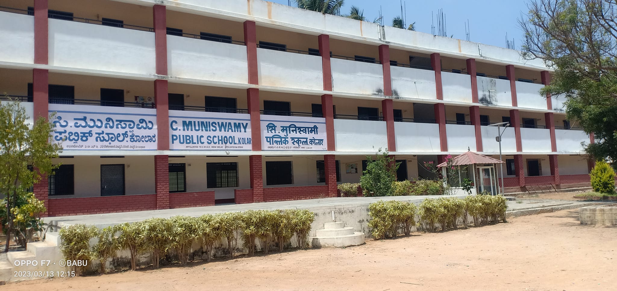 C muniswamy public school