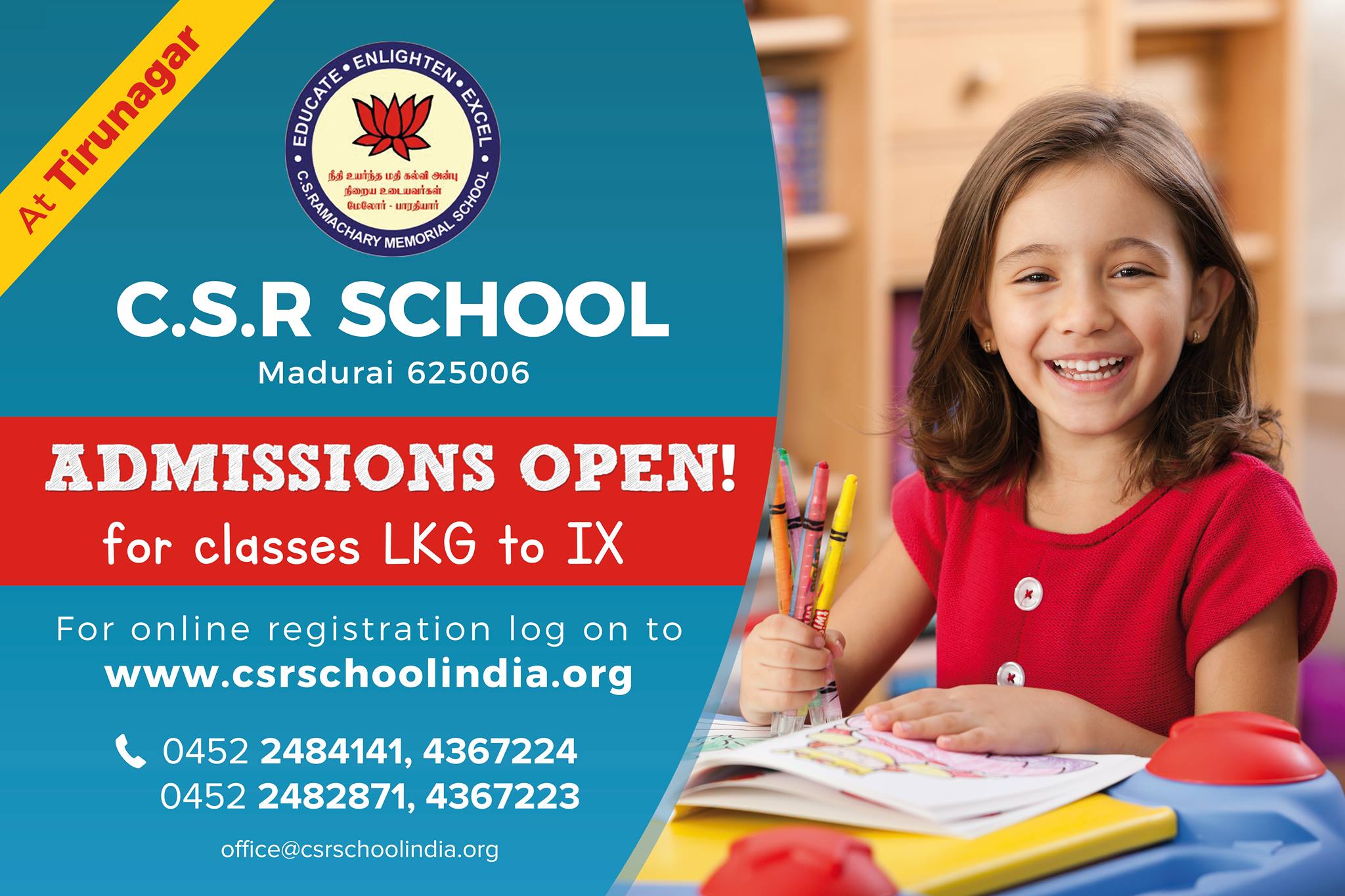 C.S.Ramachary Memorial School