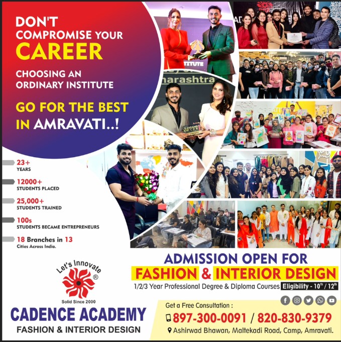 Cadence Academy