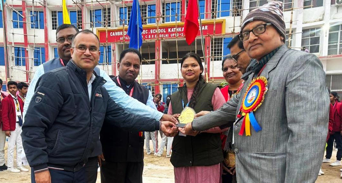 Cambridge Senior Secondary School