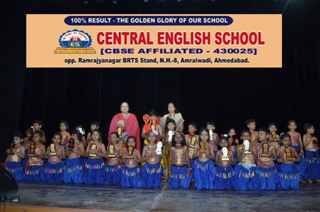 Central English School