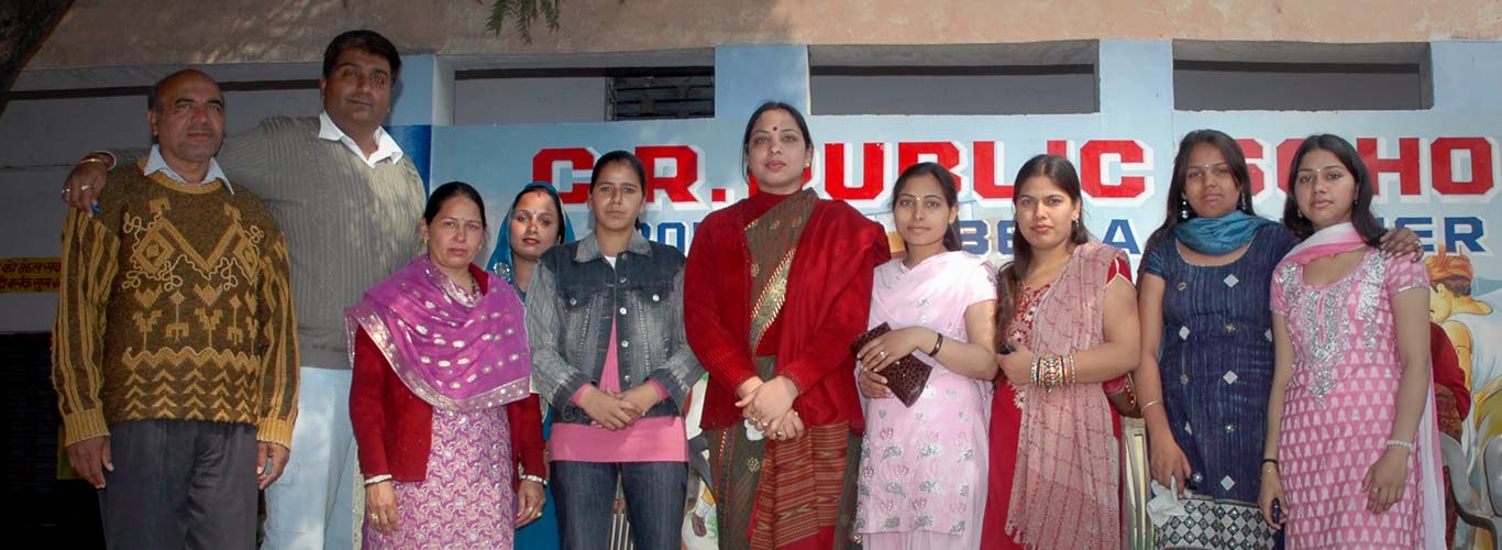 Chand Ram Public School