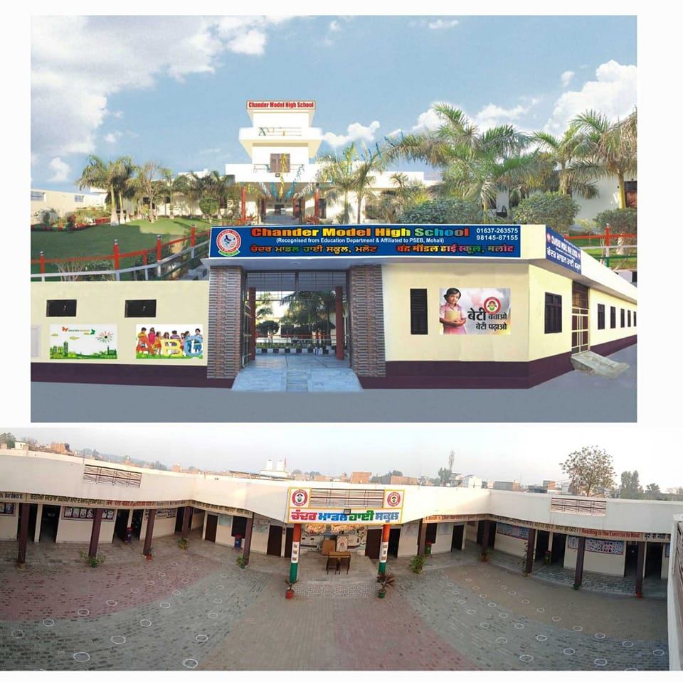 Chander Model High School