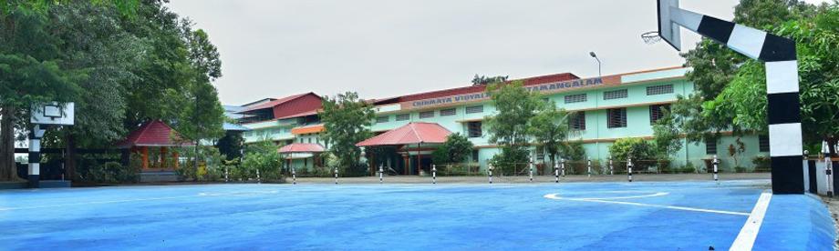 Chinmaya Vidyalaya