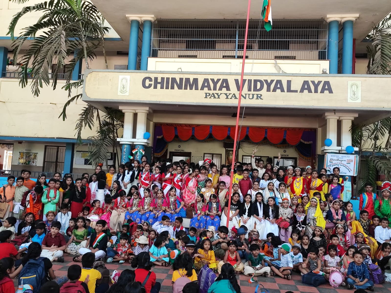 Chinmaya Vidyalaya