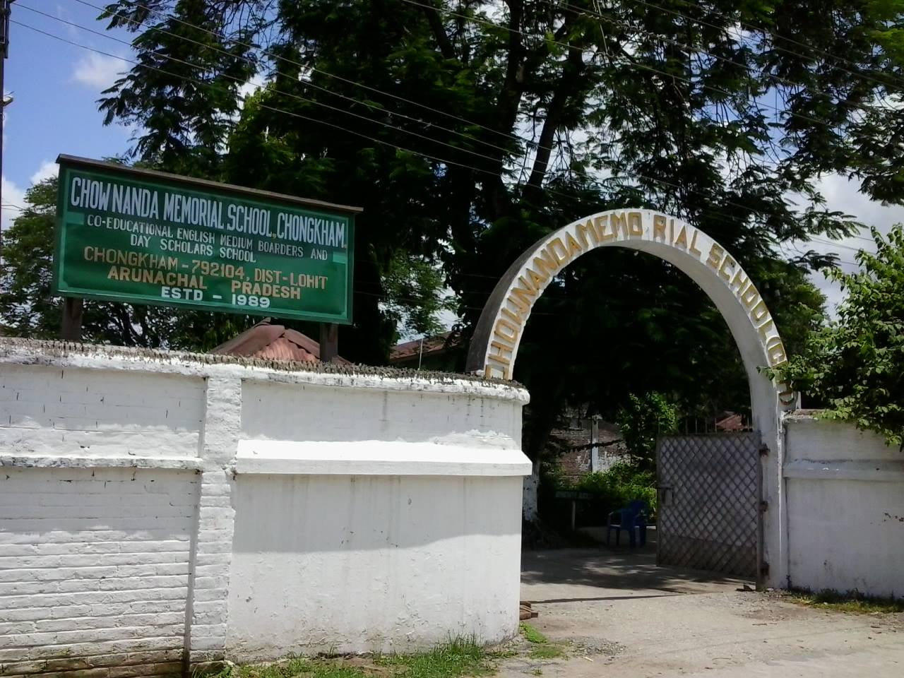 Chow Nanda Memorial School