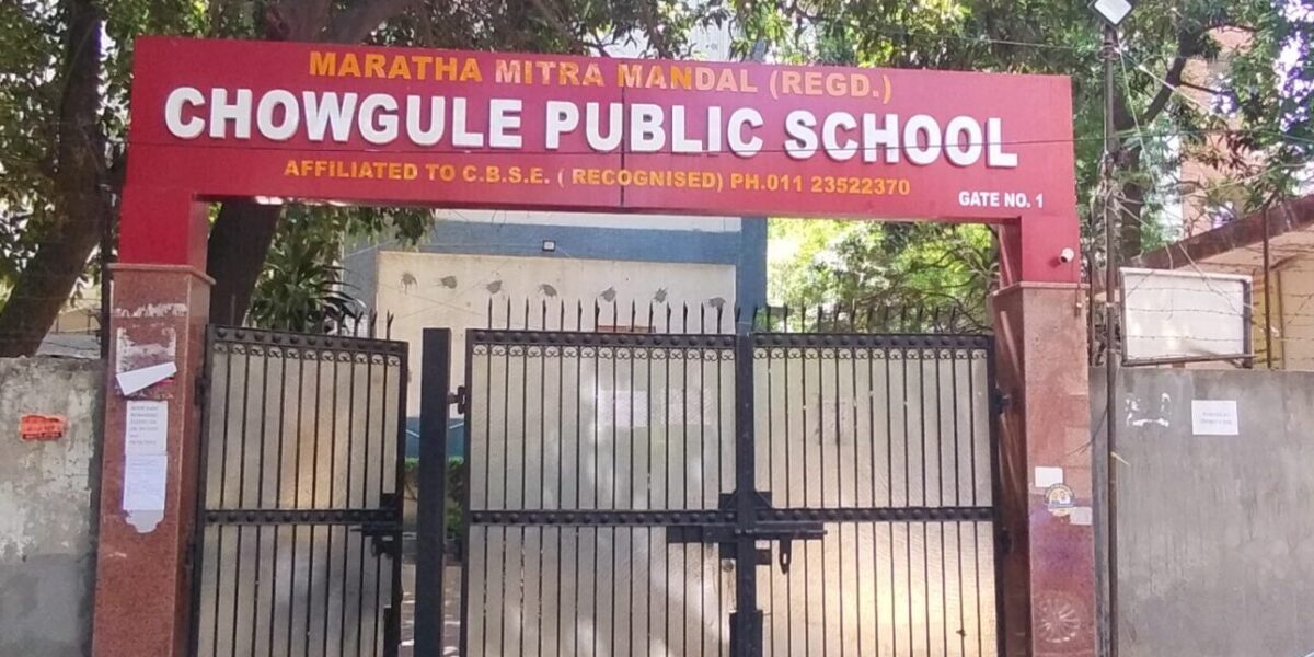 Chowgule Public School