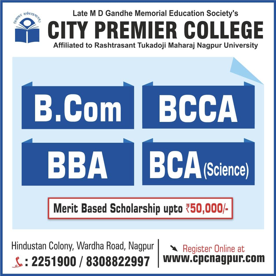 City Premier College