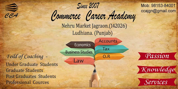 Commerce Career Academy