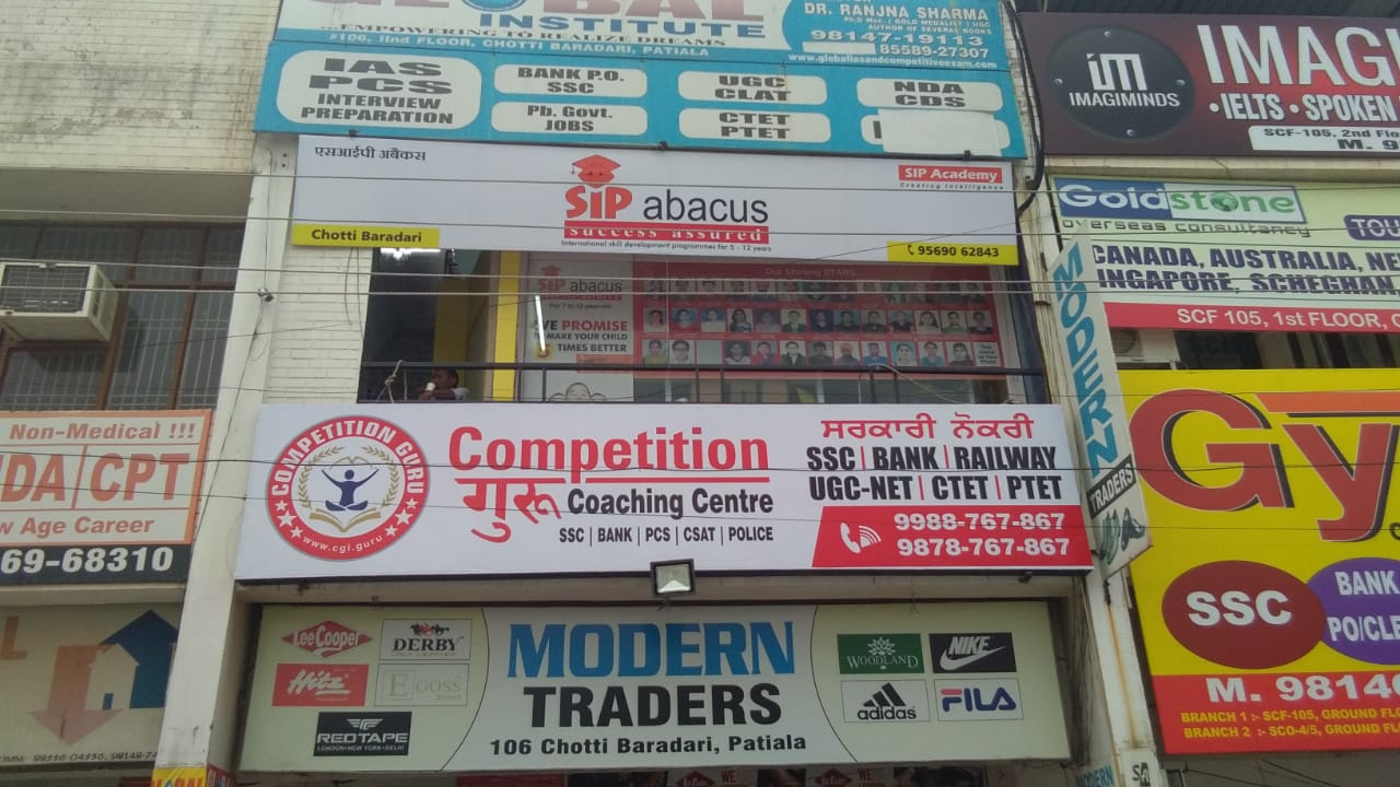 Competition Guru Coaching Center