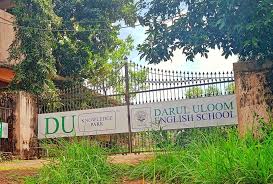 Darul Uloom English School