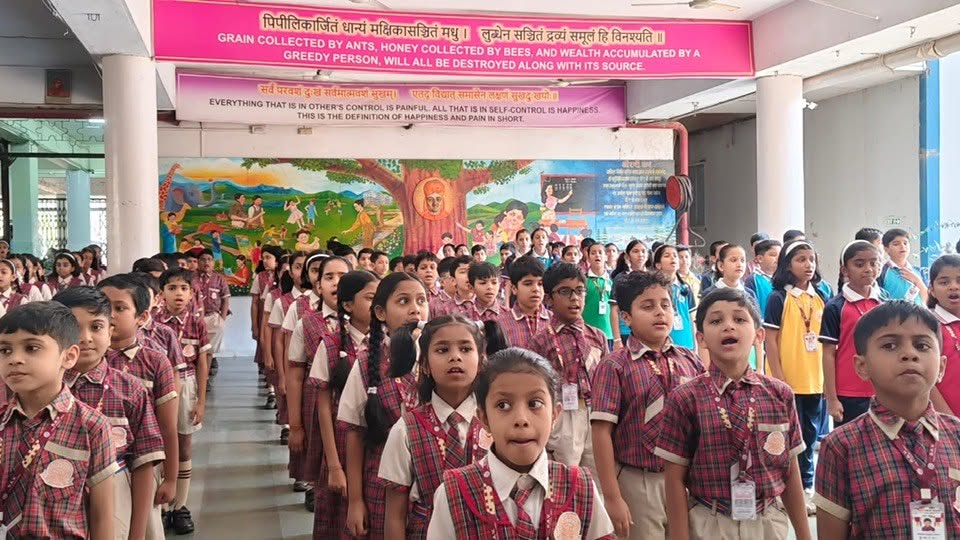 Dav Public School