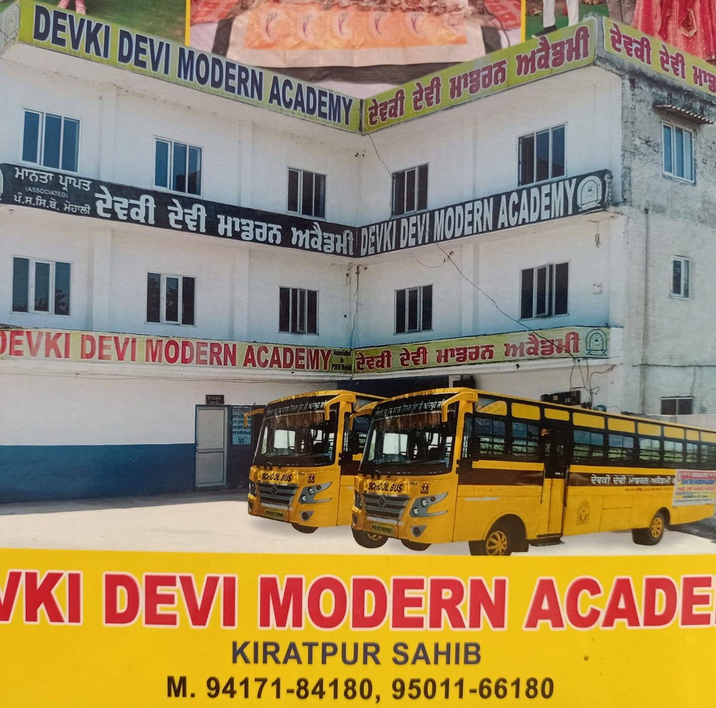 Devki Devi Modern Academy