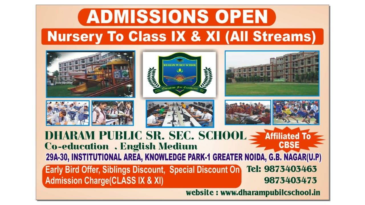 Dharam Public Sr. Sec. School