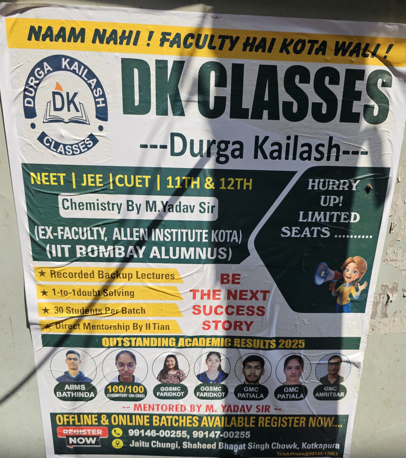 DK Classes