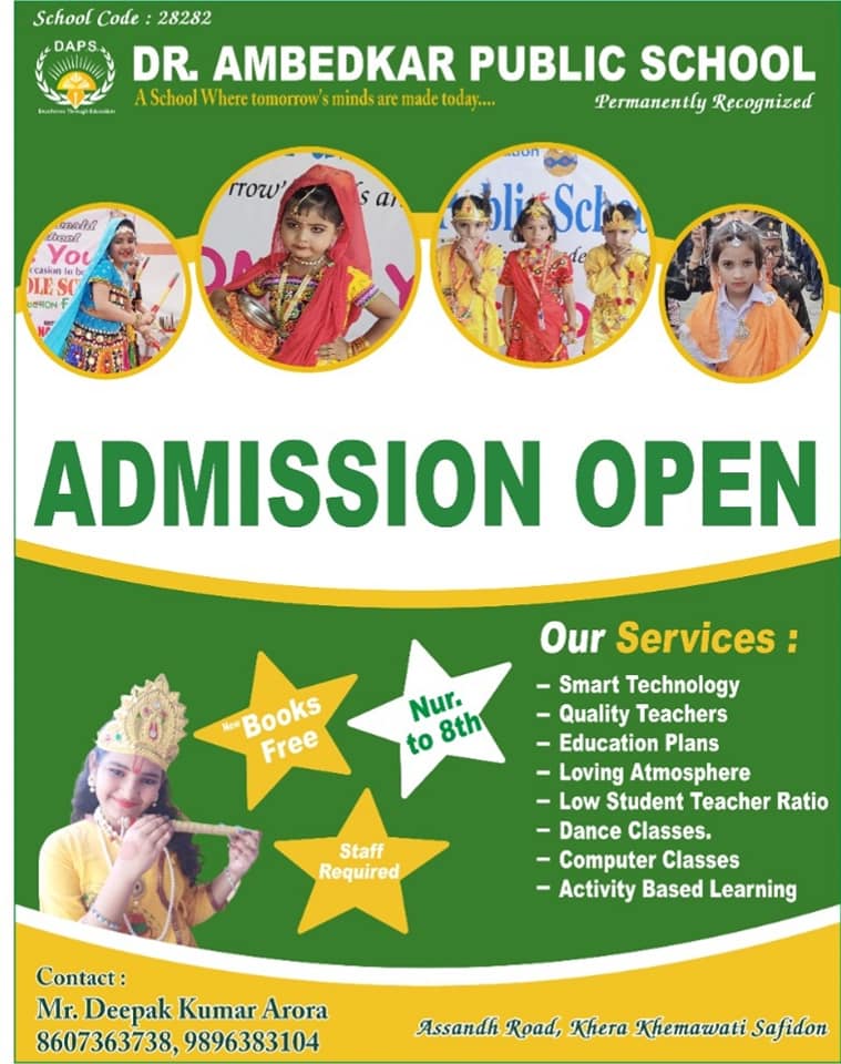 Dr. Ambedkar School
