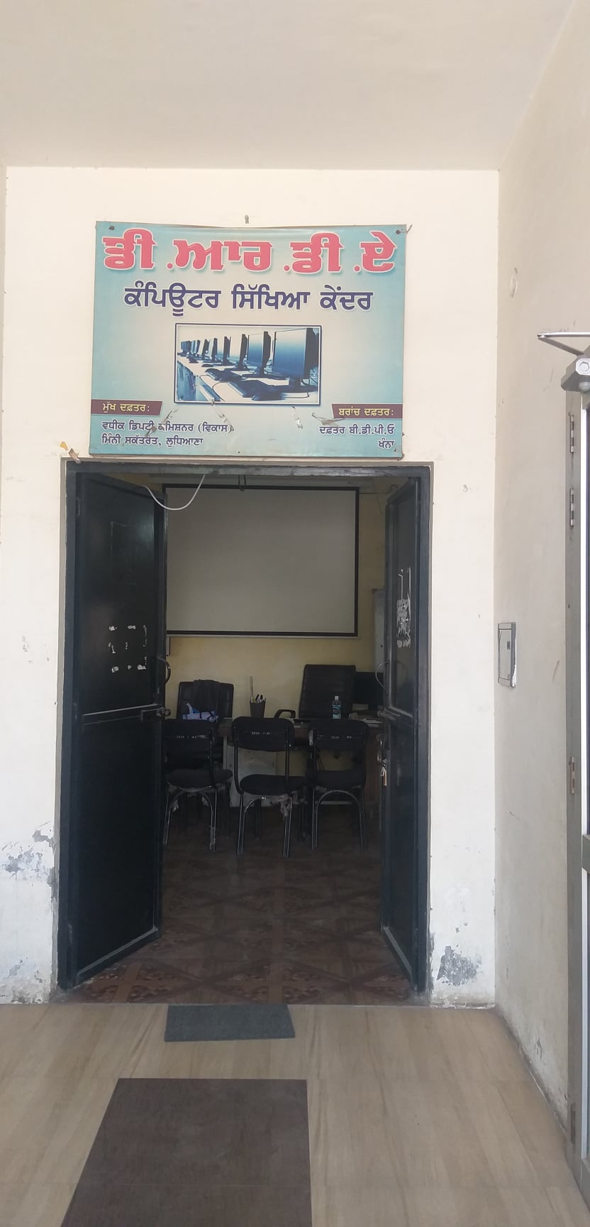 Drda Computer Center ADC