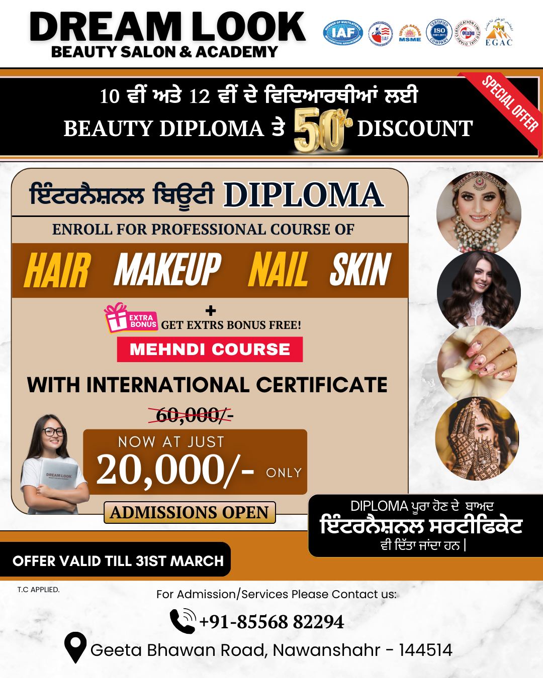 Dream Look Beauty Salon &Academy