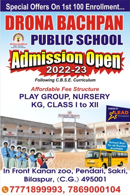 Drona Bachpan Public School