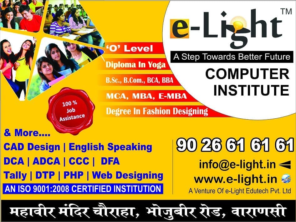 E-Light Computer Institute