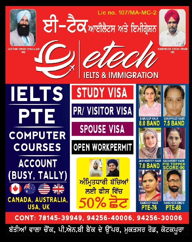 E-Tech Ielts and Immigration