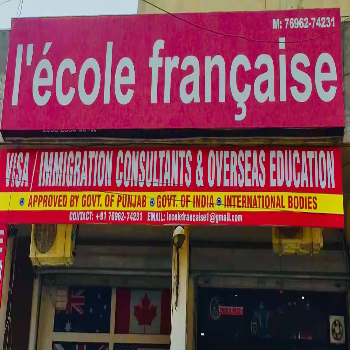 Ecole Francaise institute