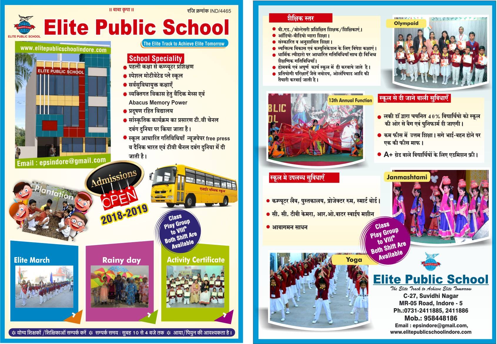 Elite Public School