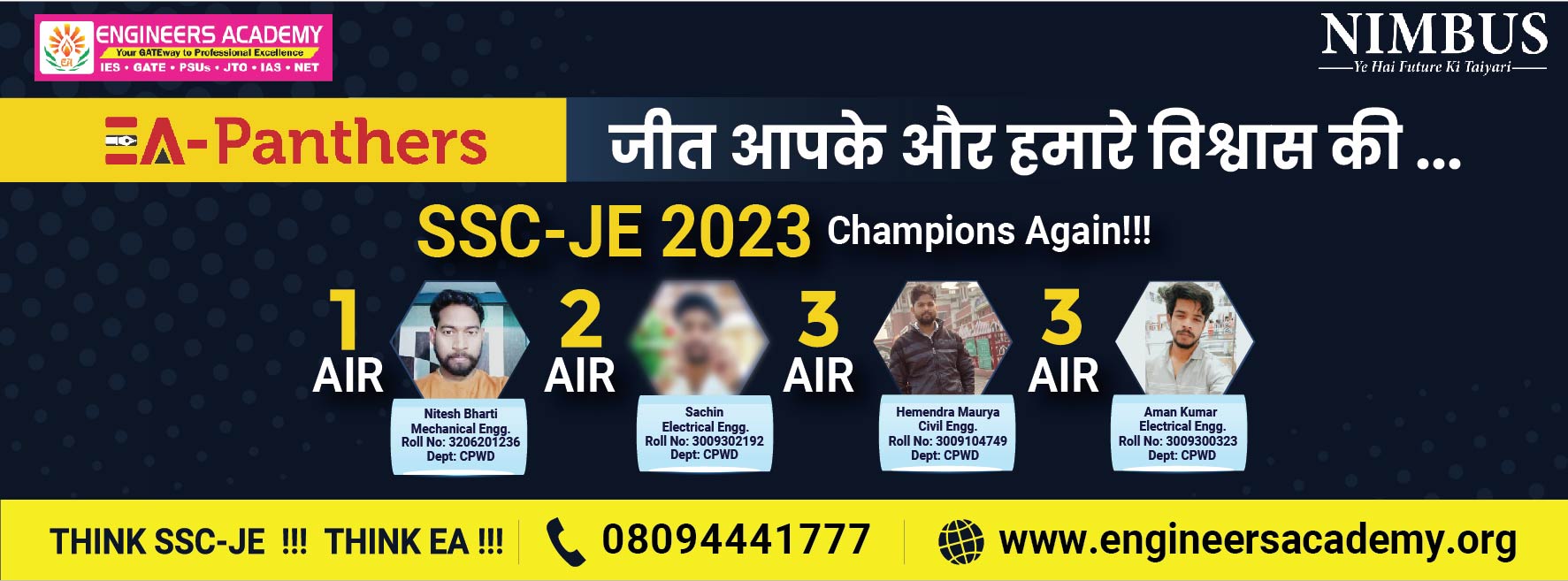 Engineers Academy