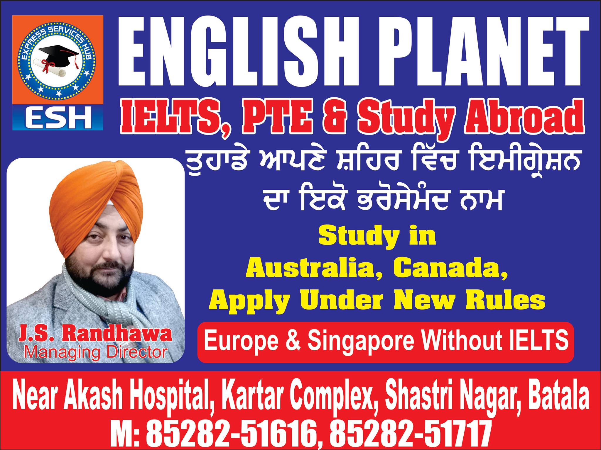 ESH English Planet