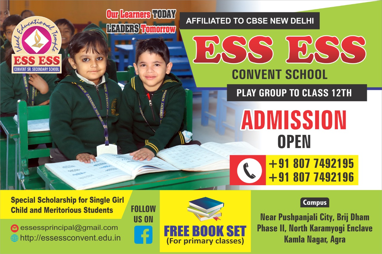 Ess Ess Convent Sr. Sec. School