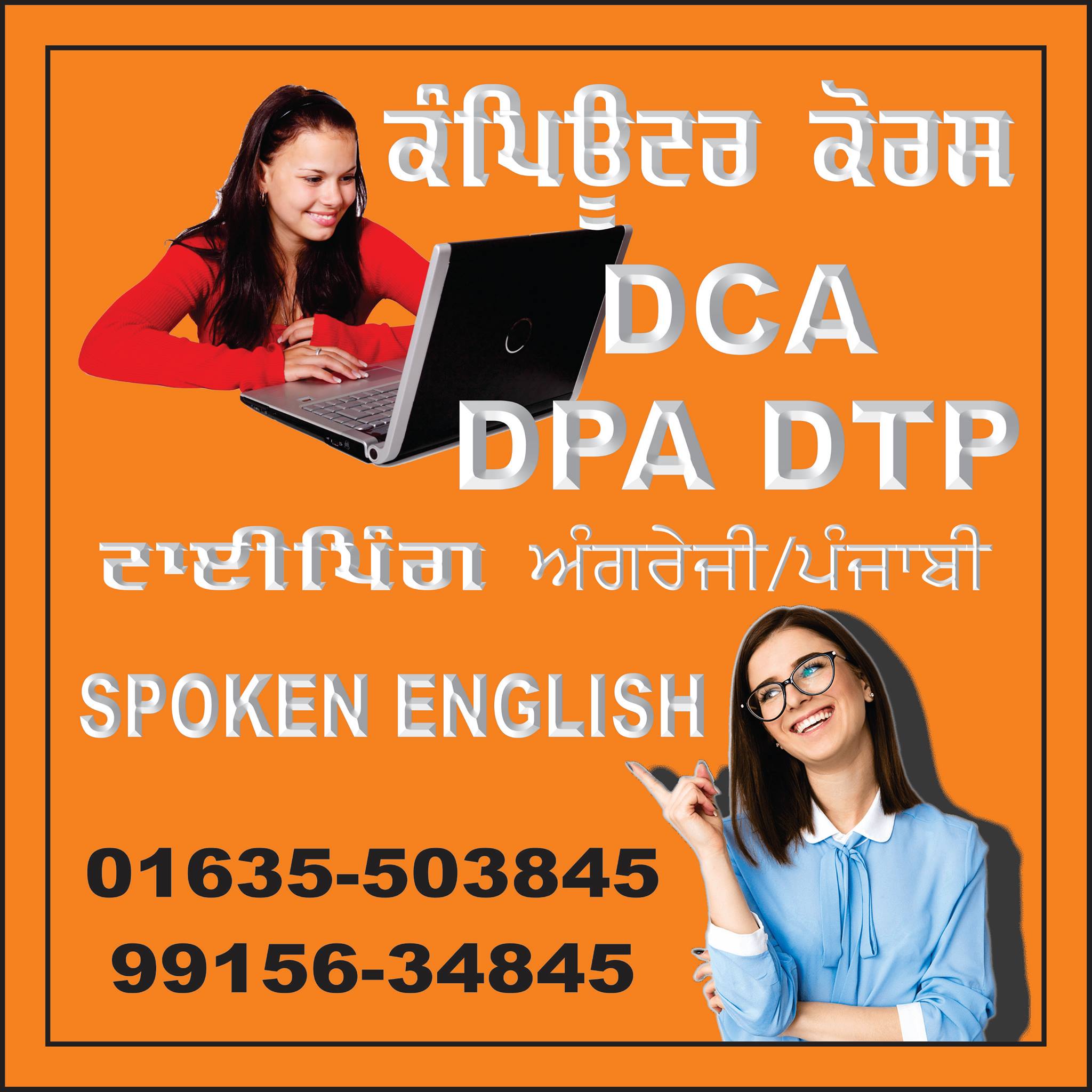 F.P Institute of Education