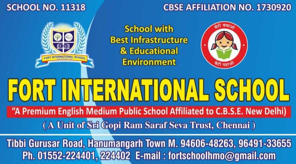 Fort International School