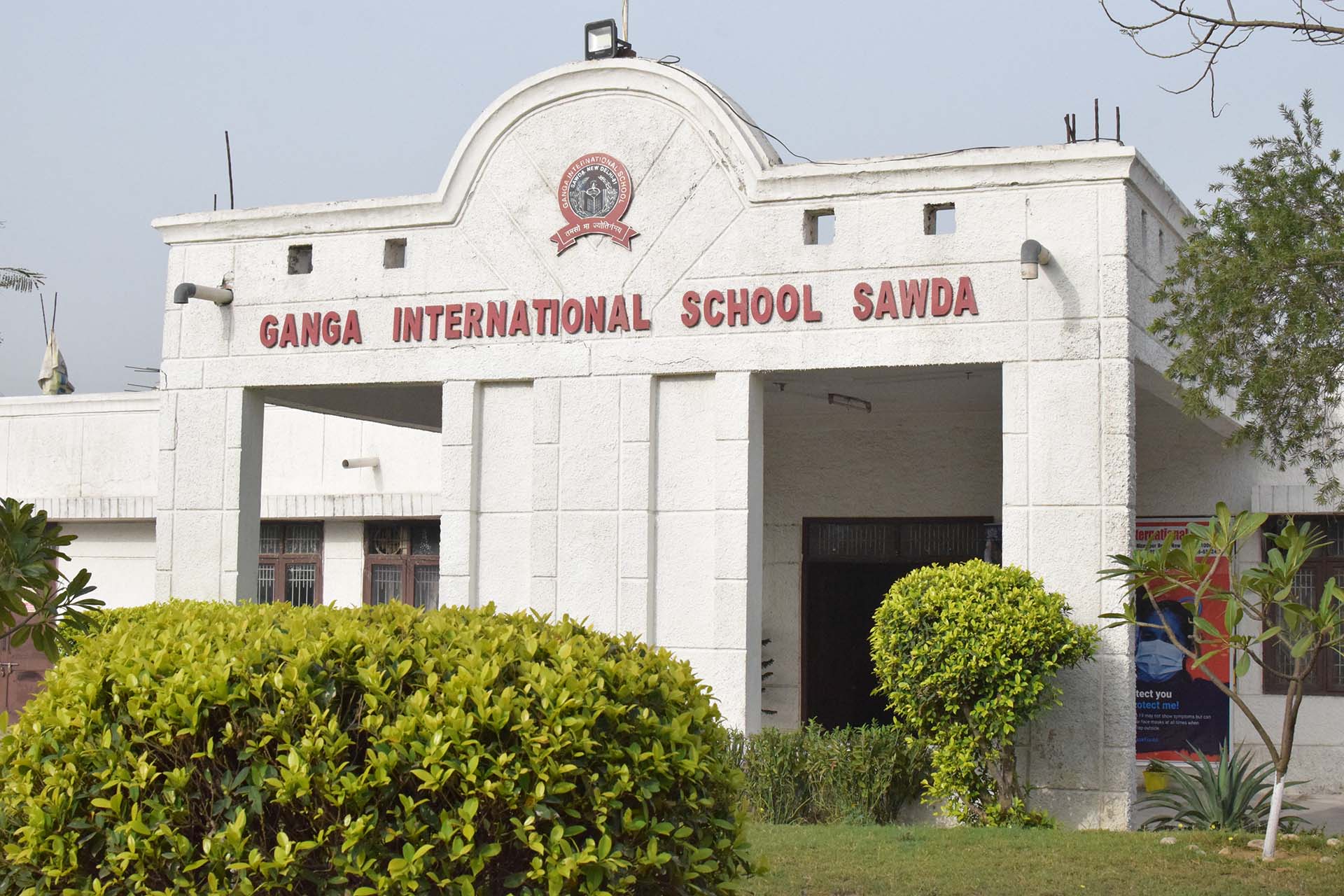 Ganga International School