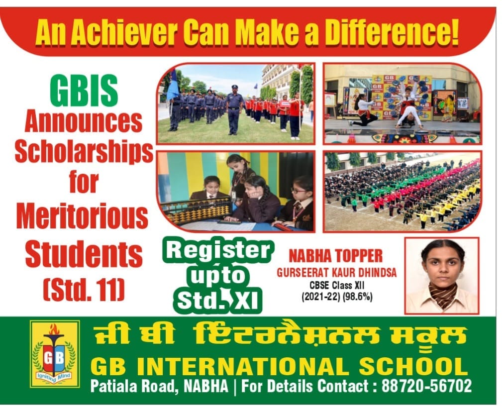 GB International School