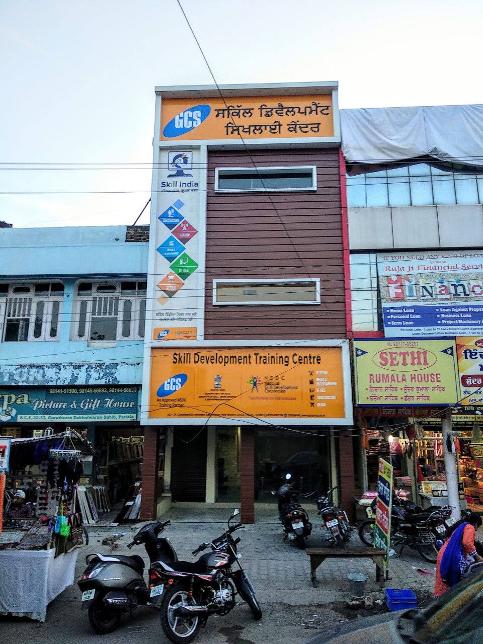 GCS Computer Tech Pvt. Ltd