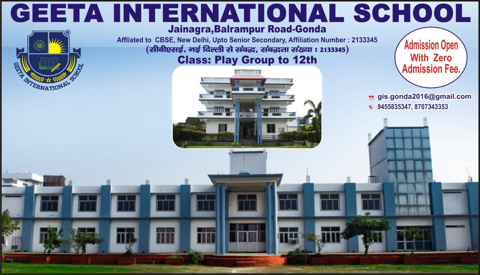 Geeta International School