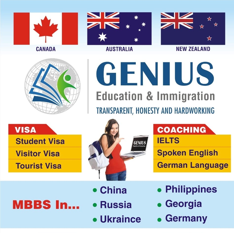Genius Education And Immigration