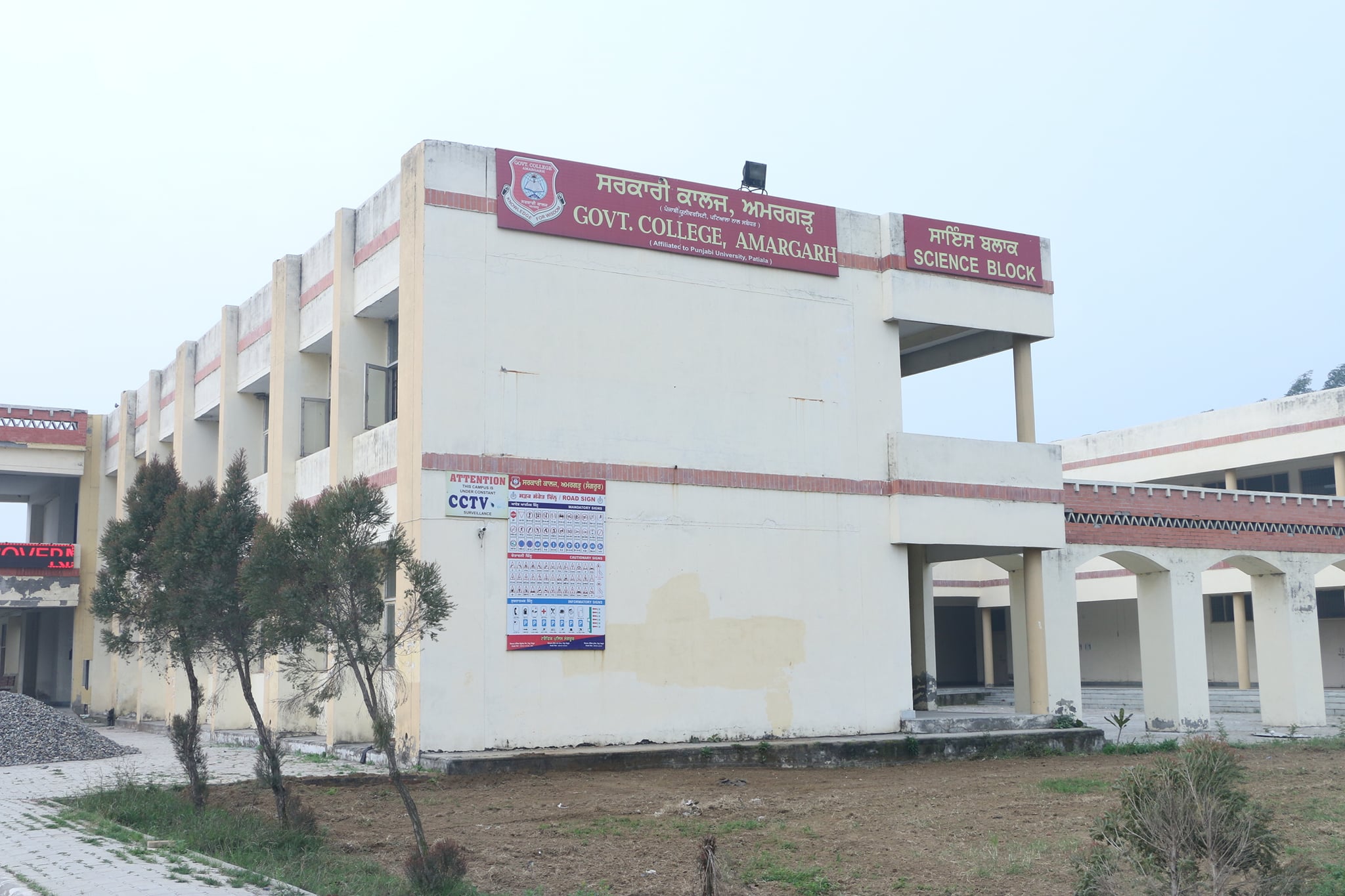 Government College