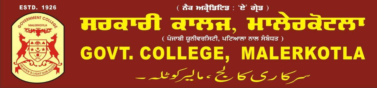 Government College