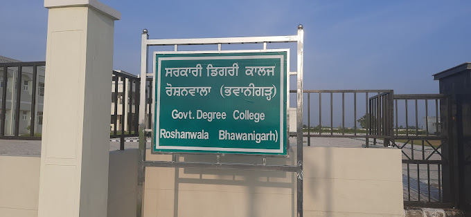 Government Degree College