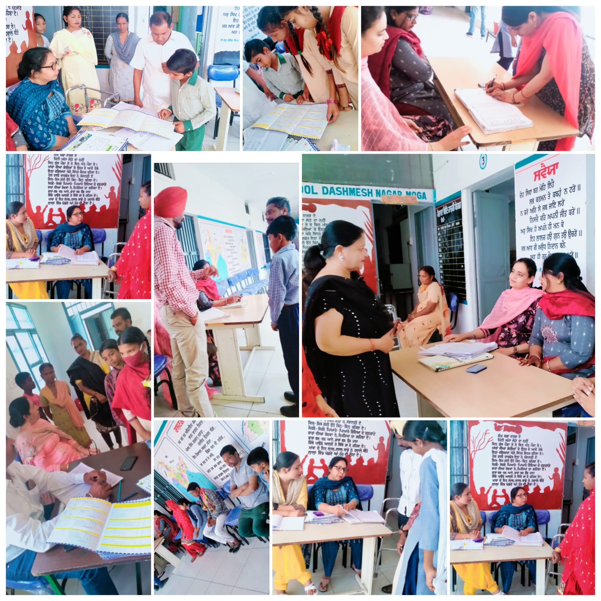 Government High School